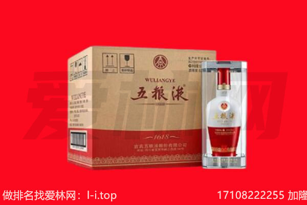 鄂托克旗回收名酒