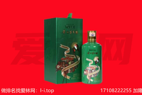 鄂托克旗回收出口茅台酒.jpg