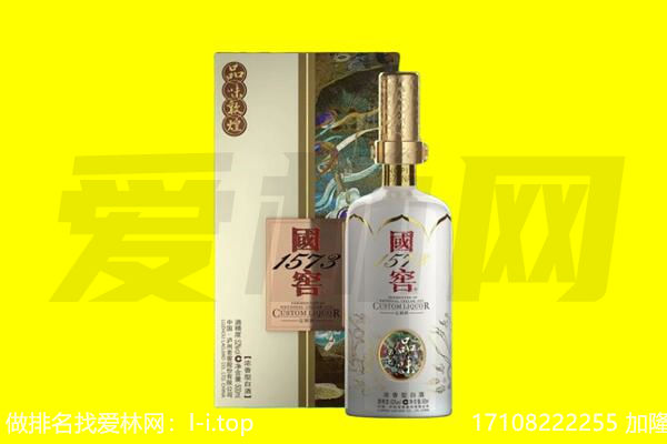 鄂托克旗回收国窖1573