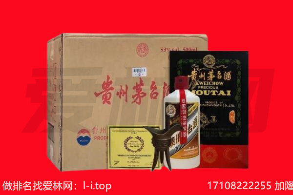 鄂托克旗回收陈年茅台酒
