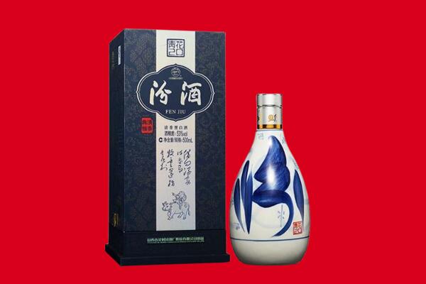 鄂托克旗回收汾酒